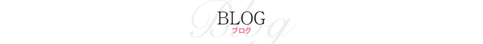 ブログ｜ベル・ルクス（福島県・会津若松市）