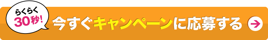 炭炭30bILy[ɉ傷